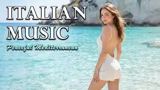 🎶 Итальянские мотивы и средиземноморская музыка 🎶 2+ часа спокойствия побережья Амальфи и Комо