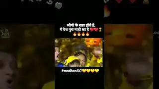 #mahi #army #cirket #viral #viratkohli #indian #trofi #dhoni