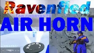Ravenfield. Где секретное оружие AIR HORN !!!