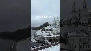 С Рождеством! Всем мира и добра!❄️