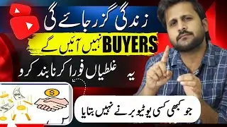 How to Find International Buyers for Export business 🔥| Secret Tricks to find Foreign Buyers