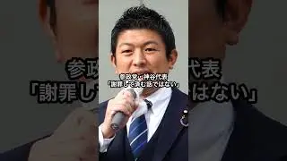 【炎上】MBS「強くてこわい日本」放送&rarr;言い訳が酷すぎた&hellip;