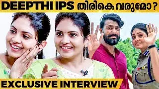 Deepthi IPS-ൽ നിന്നും മമ്മൂക്കയോടൊപ്പം സിനിമ - Gayathri Arun Exclusive Interview | IB