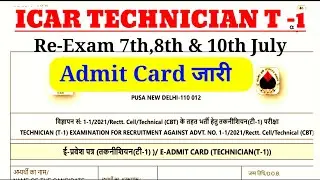ICAR Admit Card 2023,How to Download ICAR IARI Admit Card, ICAR IARI Technician  Admit Card download