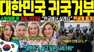 [해외감동사연] 