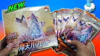 Opening A NEW Pokemon TOWERING PERFECTION Booster Box!!