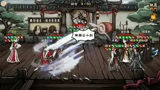 【煙雨江湖】飄雪刀意出顯神威，一刀兩命半血收割 | 武道