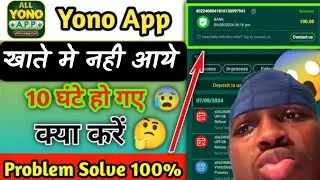 Yono Withdrawal problem | yono game me Success ho gye account me nhi aaye | Yono withdrawal problem 