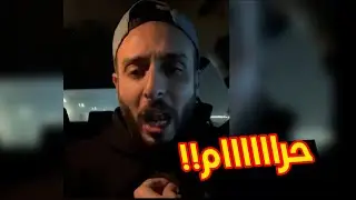 مصر برا كاس العالم … حرام عليكم حرااااااااااااام