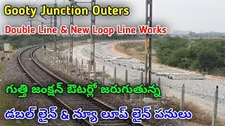 గుత్తి జంక్షన్ Outer లో జరుగుతున్న Double & New Loop Line Works||లూప్ లైన్ పనులు|#gooty|#cvkrailways
