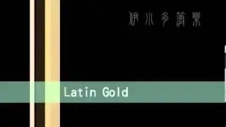 Latin Gold拉丁金曲