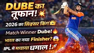 Shivam Dube&rsquo;s Storm in 2026 💥 | Sixer King 👑 | India&rsquo;s New Match Winner? 🔥
