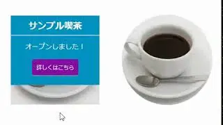 Image Hover Effects Ultimateによるマウスオーバーアクションの作成