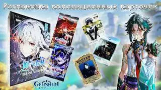 Бокс Genshin Impact суприм Скирк | Распаковка коллекционных карточек