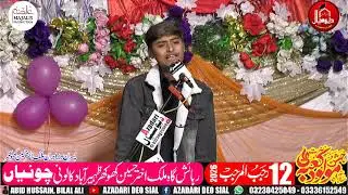 Zakir 12 Rajab Chunian 2026
