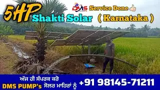 5HP Shakti Solar Error Problem Solution Parameter Setting Service Done ( Karnataka ) @DMSSOLAR 
