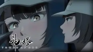 Endorsi Asks Bam To Have a Date - Tower Of God Season 2 Episode 20