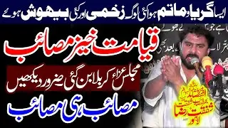 Zakir Shafqat Raza Shafqat Majlis 22 June 2023 Prokianwala District Faisalabad