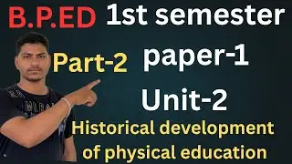  1st semester paper 1.unit-2 part-1 historical development of physical education #physicaleducation.