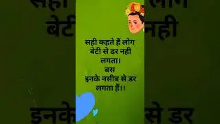 #baap beti#feedshort#virel video#priyavideo