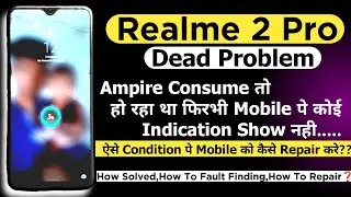 Realme 2 Pro Dead | Realme 2 Pro Dead Problem | No Charging Indication, No Vibration,🔥🔥🔥