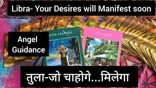 Libra/तुला special Angel Reading | Timeless Tula Tarot Reading | Hindi Tarot Reading |