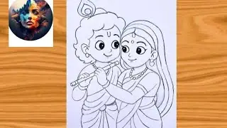 Radha Krishna drawing very easy | radhakrishna Chitra |radhakrishna pencil sketch step by step 