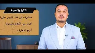 درس 