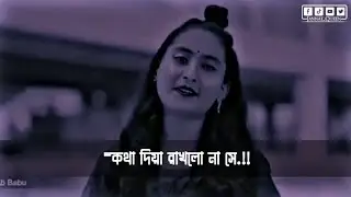 কথা দিয়া রাখলো না সে | kotha diya raklo na se | sort song | its_me_sami_190