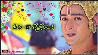Mahabharatham Sri Krishna Is Imparting Knowledge About The Truth Of Life To Mankind |Krishna Status|