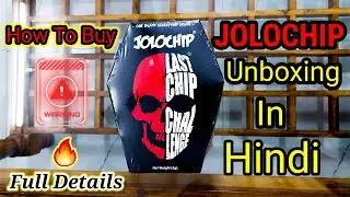 Jolo Chip Unboxing Full Details | How To Buy | World's Hottest Chips ?
