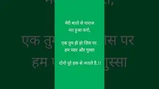 seeth lahar #shardi