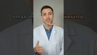 Вот ПОЧЕМУ У ТЕБЯ СЛАБАЯ СТРУЯ при мочеиспускании