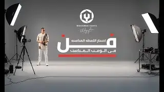 أحجام اللقطات