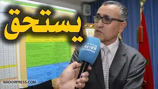 هكذا علق عميد كلية الناظور على تعيين ''ياسين زغلول'' رئيسا لجامعة محمد الأول بوجدة