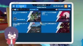 【うちの子可愛いのよ！！】POWER WASHで洗浄するだけ