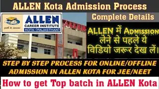 🛑ALLEN Kota Admission Process I How to get Top Batch in ALLEN I Complete Information Online/Offline.