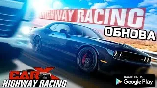 [ОБНОВЛЕНИЕ] РЕАЛИСТИЧНЫЕ ГОНКИ ОТ РАЗРАБОТЧИКОВ CARX DRIFT RACING ОБЗОР CARX HIGHWAY RACING
