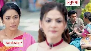 Anupama Today New Promo | 8th February 2026