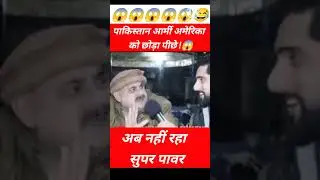 👉 Super Power Ke Din Gaye 😱 | Pakistani Reaction on India | Viral News