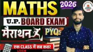 Class 12 Maths | One Shot | Marathon | PYQs | UP Board Exam | 2026 Special | Solution By Saurabh |