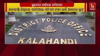 ATM Cash Deposit Staff With Driver Arrested for Trying to Loot in Kalahandi | ATM Robbery Case News