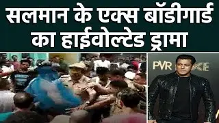 Salman Khan EX Bodyguard Anas Qureshi Creates Ruckus On Moradabad Roads |