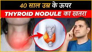 Thyroid Nodule Treatment Revolution: Scar-Free Ablation Explained by Dr. Gaurav Gangwani