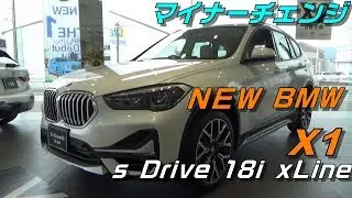 NEW BMW X1 sDrive 18i xLine エクステリア＆インテリア