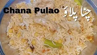 Chana Pulao Recipe 😍 Masalaydar Chana Pulao|Easy Desi Food