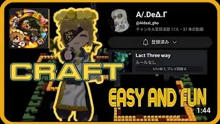 Granny's House Online- CRAFT: Lact Three Way