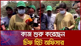 শহরের তাপ কমাতে কাজ শুরু করেছেন চিফ হিট অফিসার | chief heat officer | Bushra Afreen