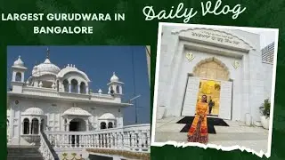 | Gurdwara Sri Guru Singh Sabha Bangalore | Near To Ulsoor Lake | First Time Gurudwara Visiting |