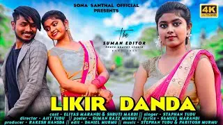 LIKIR DANDA SANTALI VIDEO || ELIYAS MARANDI || SHRUTI MARDI || NEW SANTALI VIDEO 2026